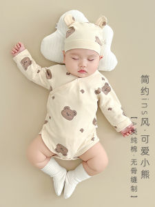 Baby Boy Spring Autumn Two-Piece Suit Hospital Discharge Infant Clothes Cotton Long Sleeve Romper with Cap Pure Cotton Breathable