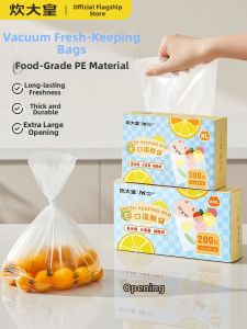 COOKER KING | Fresh Food Storage Disposable Draw-type Home-use Freshness Bags