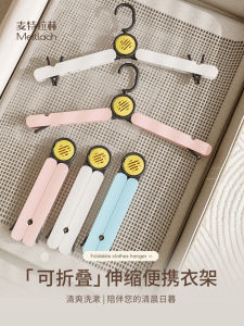 กางเกงชั้นใน กระดานซักผ้าพับได้ กระเป๋าเดินทาง ที่แขวนเสื้อ ที่แขวนถุงเท้า กางเกงชั้นใน กางเกงชั้นใน แบบพกพาได้