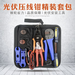 IWISS Solar PV Line Crimping Pliers Terminal Connector Set A2546B Tool Kit High Carbon Steel Manual Hand Tool Hardware