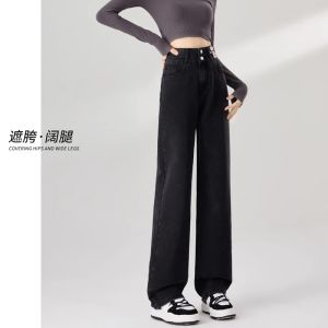 Quần Jeans Denim Ống Rộng Cạp Cao Phong Cách Retro Cho Nữ Quần Dài Thường Ngày Thu Đông 2024 Mẫu Mới Chống Lão Hóa Màu Đen