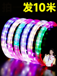 YUANMUXUAN | Circular Waterproof Outdoor LED Strip Lights with Color-changing Effects