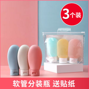 Portable Travel Sample Bottles Tube Dispenser for Shampoo Body Wash Face Cream Liquid Soap Easy Squeeze Empty Containers