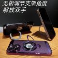 Ốp Lưng Điện Thoại Apple 15promax Chuyên Dụng Cho Nhiệt Độ Bảo Vệ Toàn Bộ Ống Kính Sáng Tạo Chống Rơi Thân Thiện Với Môi Trường. 