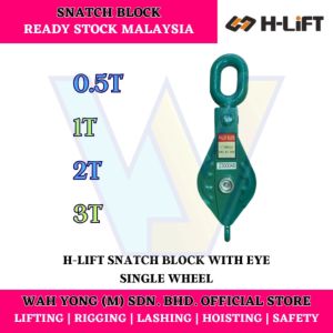 H-LIFT SNATCH BLOCK WITH EYE SINGLE WHEEL (0.5T - 3T)