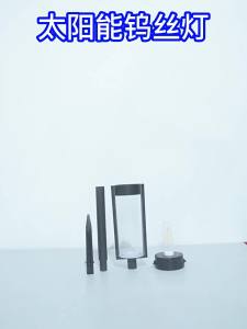 SXH  Lawn Lamp New Chinese Style Landscape Lamp Floor Outlet Courtyard Outdoor Waterproof round Solar round Tungsten Wire