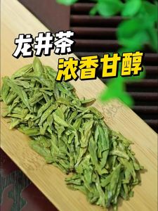 [China Tea] 新茶龙井明前春茶茶叶绿茶50gNew tea Longjing spring tea tea green tea 50g