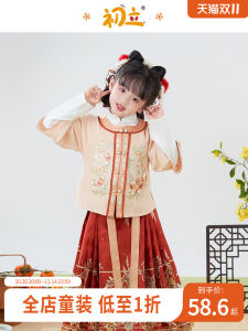 ชุดเด็กผู้หญิงสไตล์จีนโบราณ กระโปรงสั้นลายม้าทอง ฤดูใบไม้ร่วง ปี 2023 เส้นใยโพลีเอสเตอร์