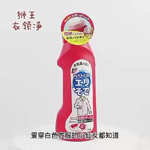 Japan LION TOP NANOX 250g Whitening Clothes Effective Oil Stain Removal Reduce Odor Collars Sleeves Use Remove Oil Sweat Stains Laundry Detergent Fresh Smell Safety Manset Garis Leher Memutihkan Baju Pakaian Tidak Mengandungi Agen Pendarfluor日本狮王美白衣物服清洁剂 - Lazada