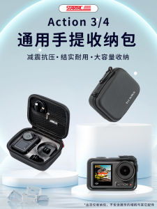 STARTRC Portable Digital Camera Storage Bag Waterproof Shockproof Case for DJI Action5Pro/4/3 Osmo Action Camera Accessories