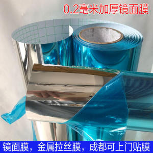High Definition Stainless Steel Mirror Paper Self Adhesive Wall Stickers Wedding Waterproof Soft Mirror Elevator Stickers