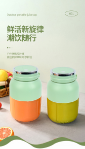 WE 3998 = 大容量榨汁杯 Large Capacity Juicer