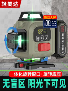 Light Meida 12 Line Level Laser Infrared High Precision Strong Light Hairline Rule Rotate Outdoor Automatic Adjustment Gradienter