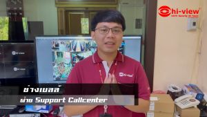 Hi-View HP-9716H2 เครื่องบันทึกกล้องวงจรปิด NVR 16 CH