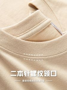 Two-Piece Needle 400G Heavy Weight Brushed Round Neck Long Sleeves T-shirt & Solid Color Hoodie