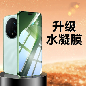 YUNMANFENG | Miếng Dán Màn Hình Cảm Ứng Nước Gel Toàn Màn Hình cho Honor Magic 8 Pro