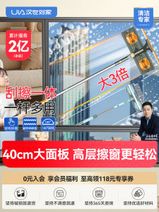 Double-Sided Window Cleaner Set High-Rise Glass Scrubber Household Essential Tool for Efficient Home Cleaning Windows