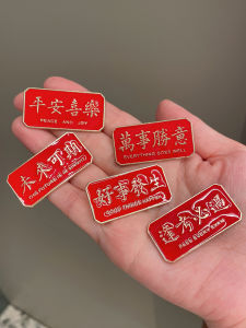 Red Text Chest Pin Motivational Metal Badge for Students Creatively Designed Accessory Gift Suitable for Exams