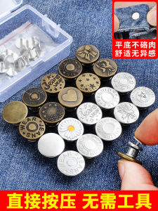 Nút Cố Định Quần Jeans Không Cần Đinh Không Cần Khoan Nút Điều Chỉnh Kích Thước Vòng Eo Dụng Cụ Cố Định