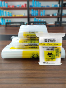 กระเป๋าบรรจุภัณฑ์แบบหัวเข็มขัดปิดเองสำหรับการวิเคราะห์ทางคลินิกและพยาธิวิทยา ความหนาแน่นเพิ่มขึ้น ป้องกันการรั่วไหล บรรจุภัณฑ์แบบแข็ง