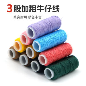 Colorful 50m 203-Ply Thick Denim Thread Sewing Thread Hand Sewing Heavy Duty Thread for DIY Home Fabric Projects