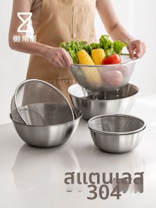 LANJIAOLUO | Stainless Steel Multi-use Wash Basin