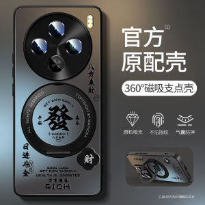 Vivox100 pro Luxury Acrylic Protective Case Magnetic Suction Stand Rotating Shockproof Vintage Design Mobile Phone Cover