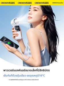 CRENOV | Quạt Cổ Đeo Gập Gọn Làm Mát