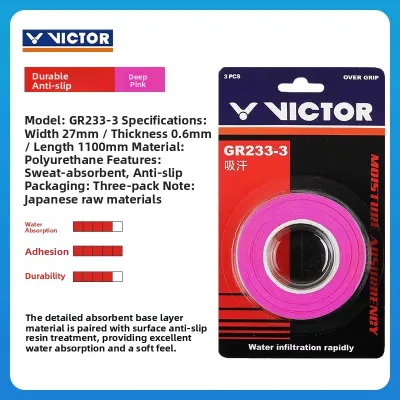 Victor GR233/262/253 Badminton Racket Grip Sweat Absorbent Anti-Slip 3 Pieces Set Sports Fitness Fans Supplies