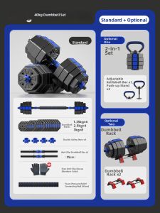 Runwe | Adjustable Weight Dumbbell 20kg
