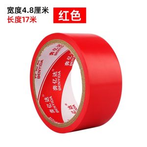 Outdoor Water Pipe Anti-Aging Waterproof Decorative Tape Solar Energy Conservation Corrosion Resistance PVC Wrapping Band