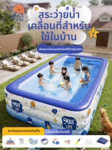 GWYNET | Bể Bơi Phao Gấp Gọn Kích Thước Lớn