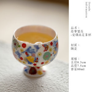 Cốc Trà Gốm Sứ Màu Hồng Vẽ Hoa Tinh Tế Cao Cấp Của Van Yu Jingdezhen Cốc Trà Gốm Sứ Thủ Công Cao Cấp