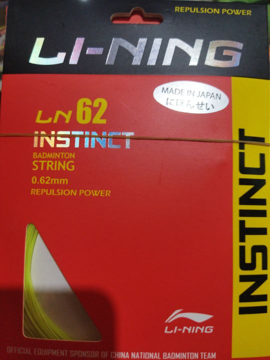 Senar%20Felet%20Ultrasonic%2063%20Japan%20Original%20-%20Image%202