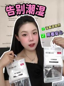 MIKABO | Moisture Absorber Bag for Indoor Closet Hanging Dehumidifier Antimildew