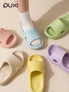 PUXI | Summer Non-slip Thick Sole Lightweight Ultra Soft Indoor Kids Slippers