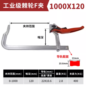 Đai Kẹp Thép Công Nghiệp Cấp Độ Nặng G/F Hình Chữ G Đai Kẹp Gỗ Nhanh Đai Kẹp Thép Cr-V Zn Hợp Kim Đai Kẹp Thép Bền