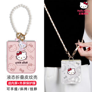 Ultra-Thin Full-Coverage HelloKitty Compatible Samsung ZFlip6 Phone Case with Lanyard Galaxy Protection Cover Crossbody Sanrio Shell Kitty Cat