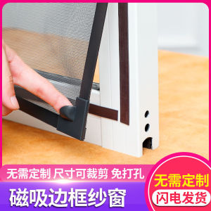 มุ้งลวดหน้าต่างแม่เหล็กติดตั้งเองมุ้งลวดหน้าต่างกันยุงแบบแม่เหล็กใช้ในบ้านแบบมองไม่เห็นสำหรับห้องน้ำ Velcro