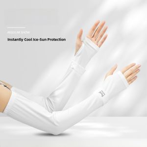 MiiOW | Catman Summer Ice Sleeve Loose Silk Bicycle Riding Sun Protection UV Protection Mens Style Outdoor Cycling Arm Protector