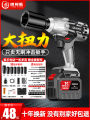 High-Torque Cordless Electric Wrench Lithium-ion Charger Impact Wrench Auto Repair Socket Set Air Gun Powerful Car Maintenance. 