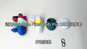 For Google Pixel Buds Pro2 Earphone Protective Case Wireless Bluetooth Headset Case Cover For Google Pixel Buds 2a With Landyard