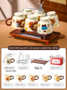 Mr.Snail | Parent-Child Adorable Ceramic Mug Set