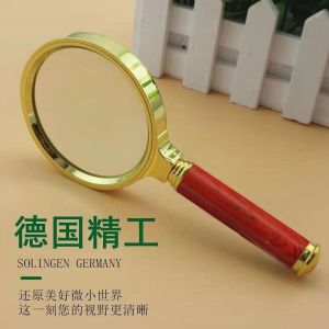 German Metal Handheld Magnifying Glass 90x High Definition Large Size for Elderly Children Ideal for Reading Books and Viewing Maps