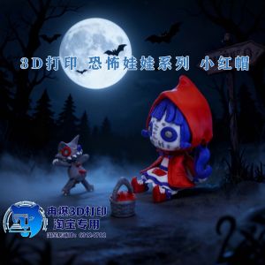 Tượng Hoạt Động Cô Bé Quàng Khăn Đỏ in 3D Dễ Thương Đồ Chơi Sáng Tạo Kinh Dị Tối Tăm Búp Bê Thiết Lập Cảnh Quan Đồ Sưu Tầm