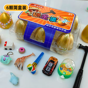 Đồ Chơi Ném Quả Trứng Vàng Cho Trẻ Em Quà Tặng Sinh Nhật Hộp Mù Giải Thưởng Cho Bé Trai Và Bé Gái Đồ Chơi Học Sinh Mẫu Giáo