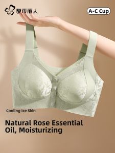 Front Closure Gather Seamless No Steel Rings Subsidise Side Breast Support Bra