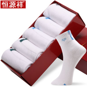 100% Pure Cotton Mens Mid-Calf Socks Anti-Odor Sweat-Absorbing Sports Business Cotton Socks for Autumn And Winter