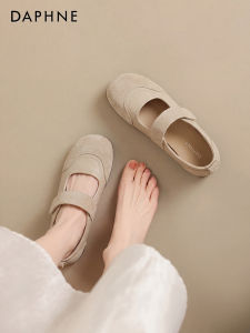 Daphne | Pregnant Friendly Mary Jane Shoes
