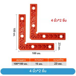 คลิปยึดมุมขวารูปตัวแอล90องศาพร้อมสเกลอุปกรณ์เสริมสำหรับยึดแผงตำแหน่งเครื่องมือหนีบงานไม้